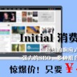 天齐网首页福彩3d字谜图谜汇总大全3d今日3d正版藏机图